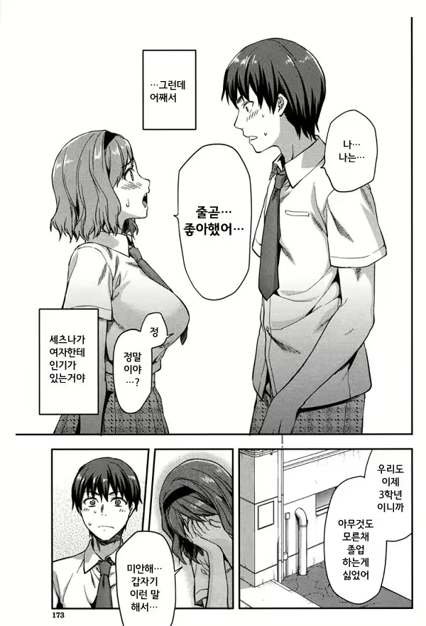Content 974095 - 6 페이지
