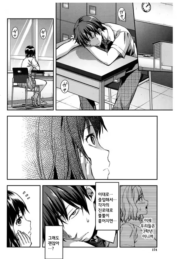 Content 974095 - 7 페이지