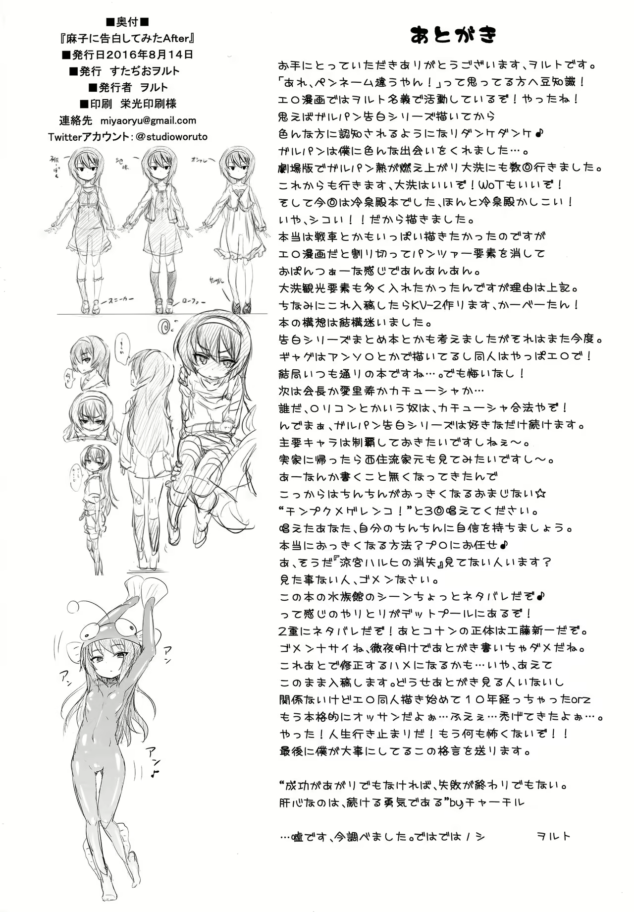 Content 974116 - 21 페이지