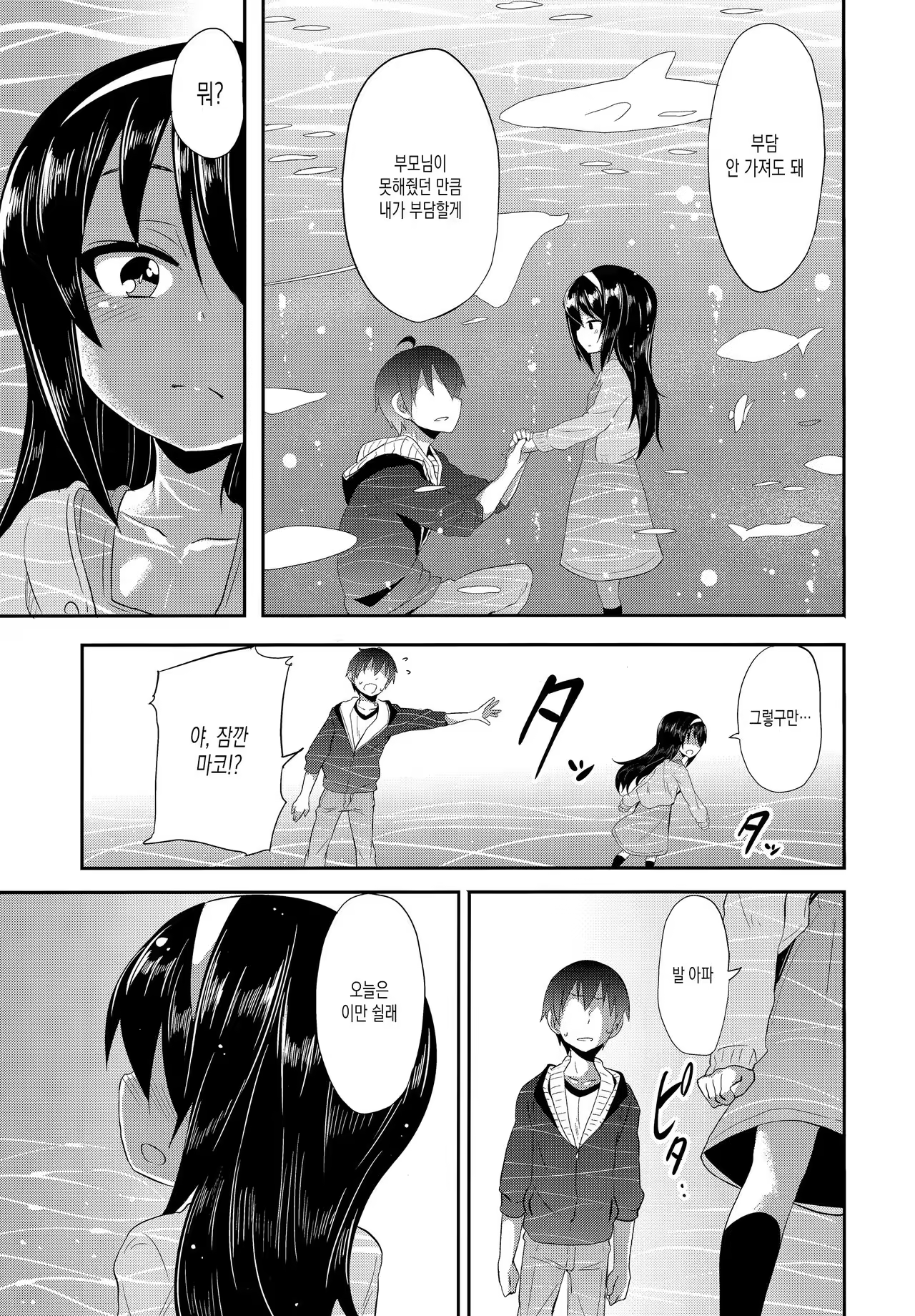 Content 974116 - 4 페이지