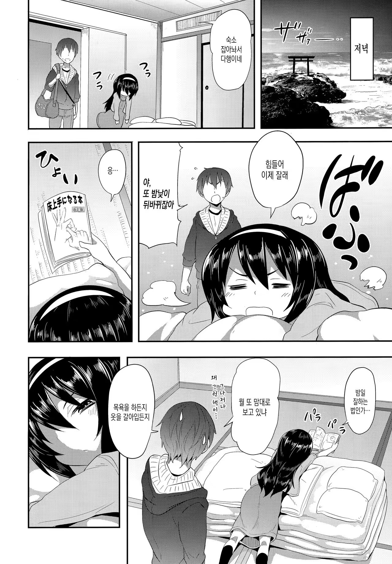 Content 974116 - 5 페이지