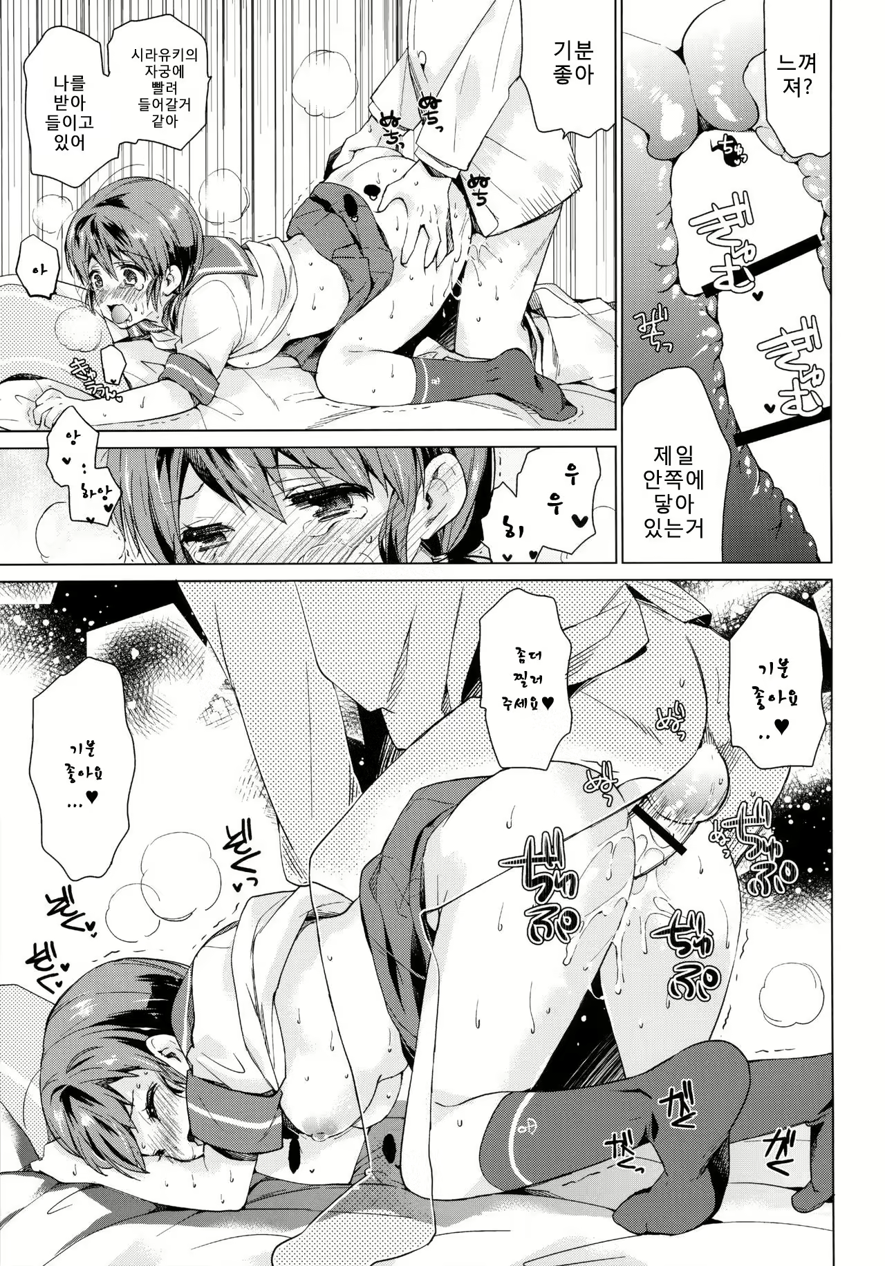 Content 974144 - 18 페이지