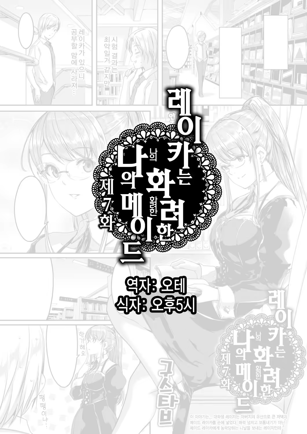 Content 974179 - 1 페이지