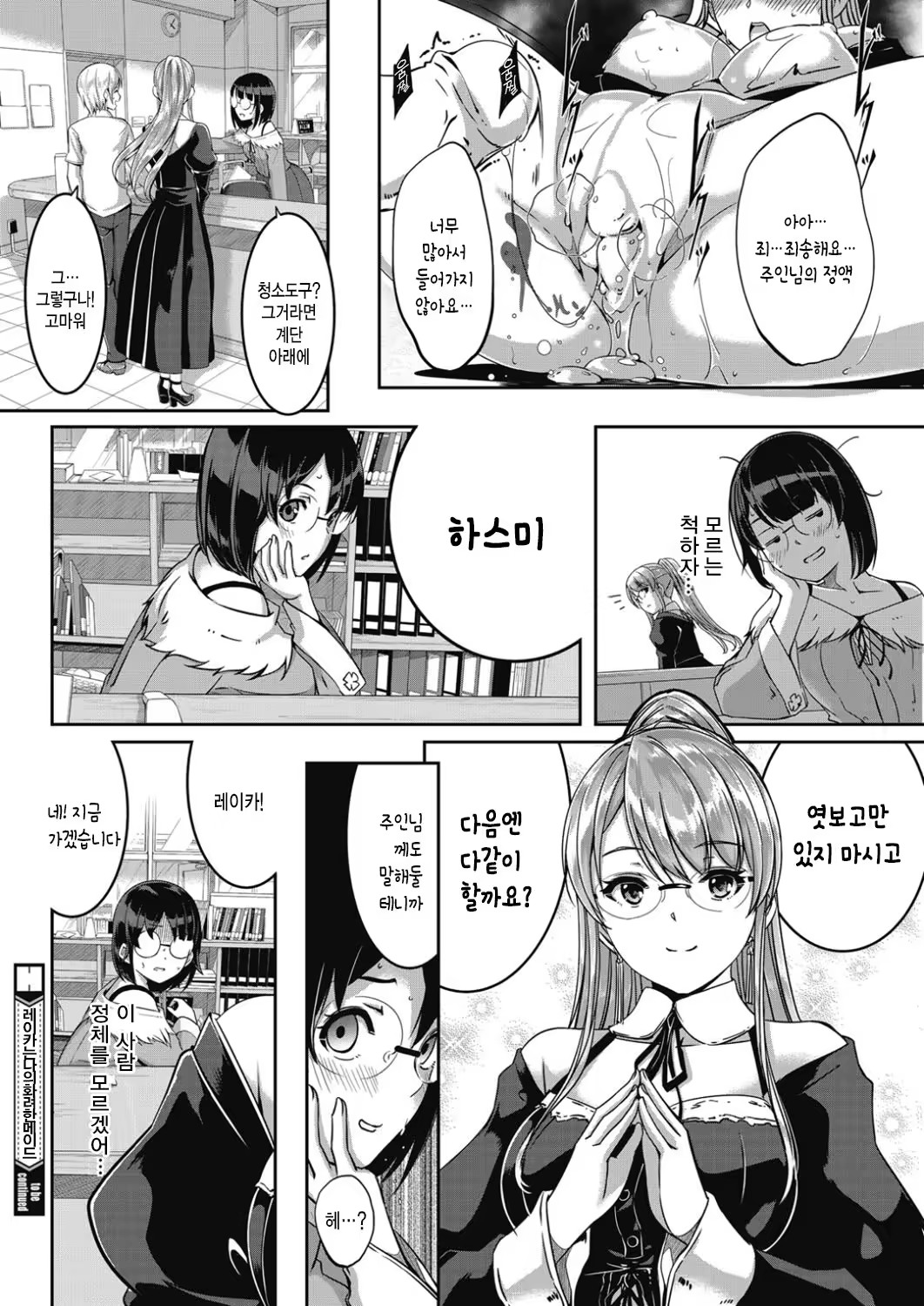 Content 974179 - 19 페이지