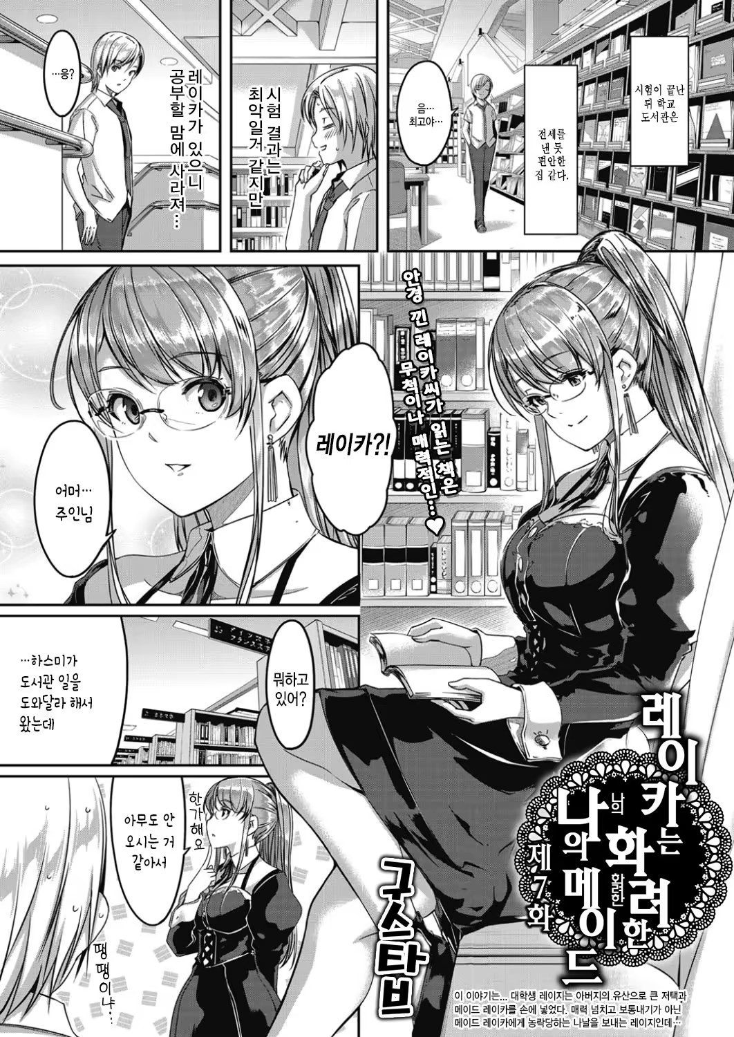 Content 974179 - 2 페이지