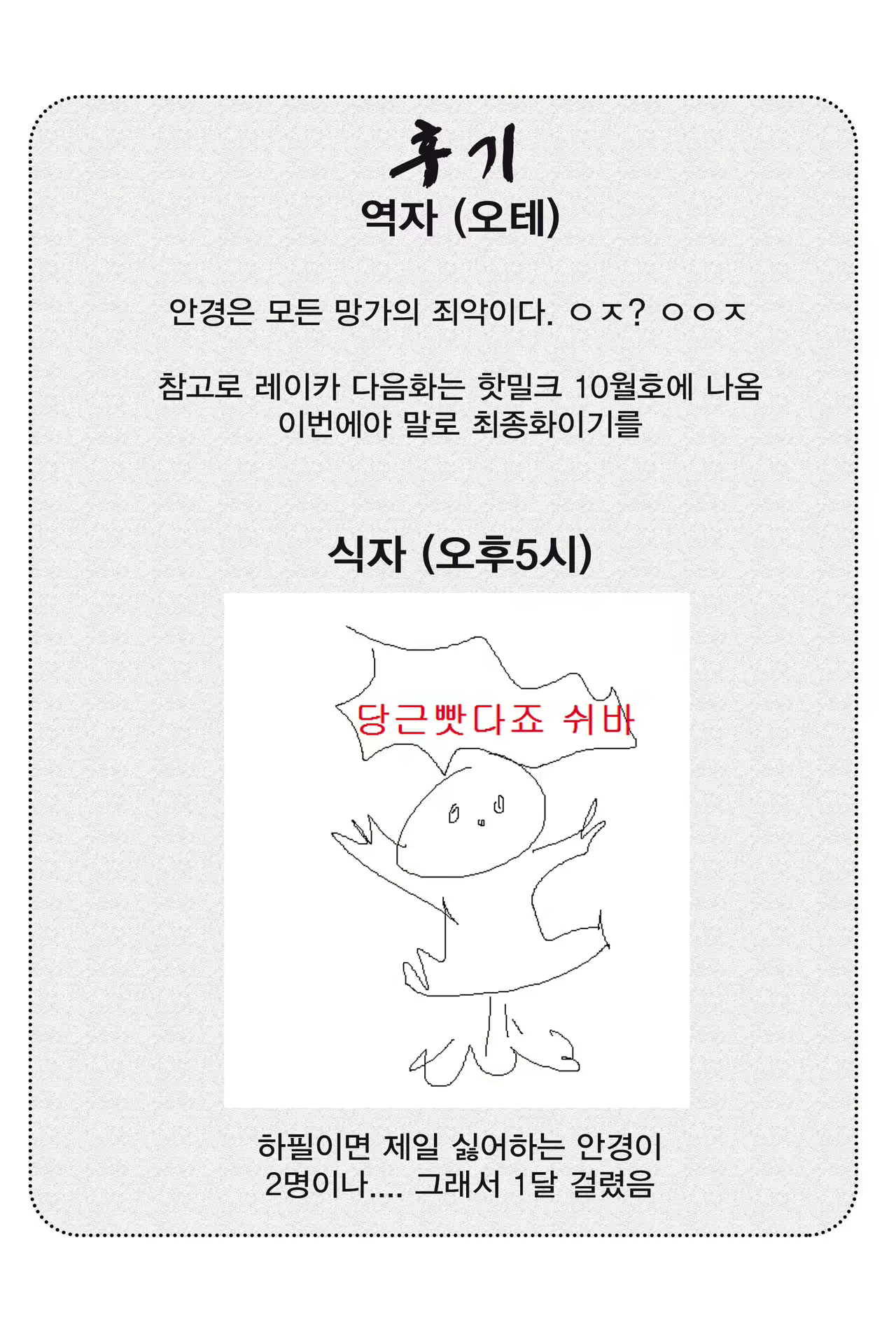 Content 974179 - 20 페이지