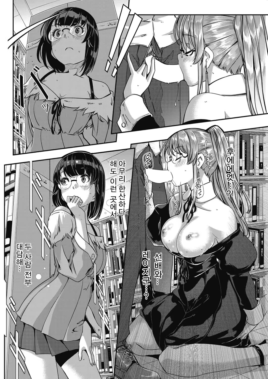 Content 974179 - 7 페이지