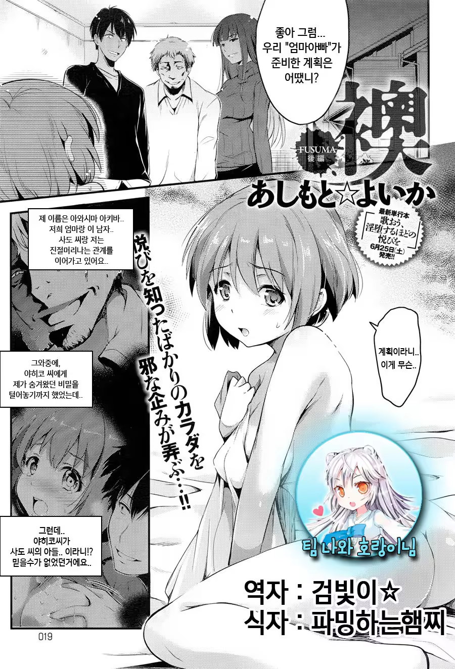 Content 974222 - 1 페이지