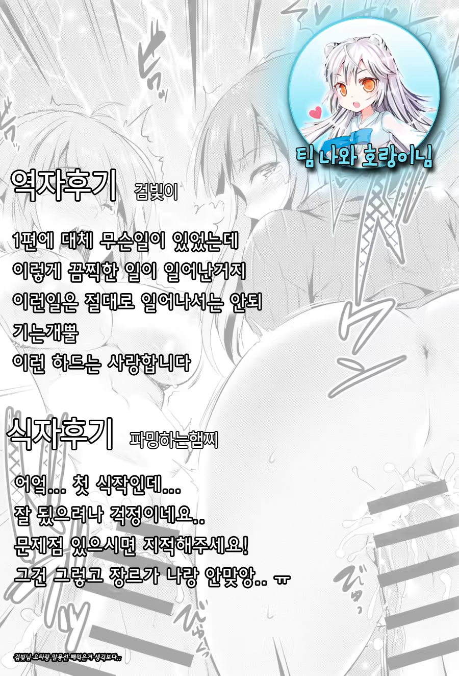 Content 974222 - 21 페이지