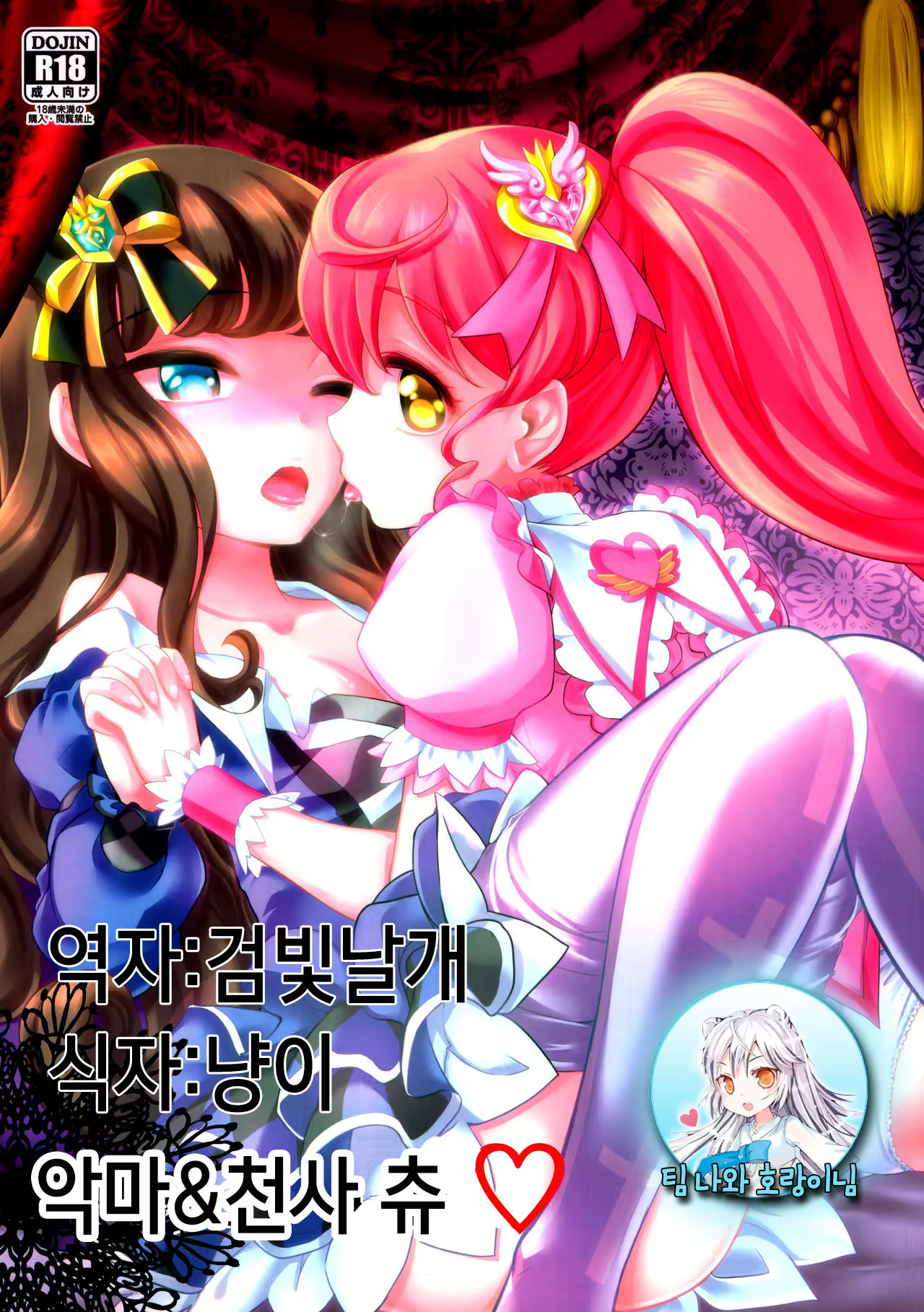 Content 974231 - 1 페이지