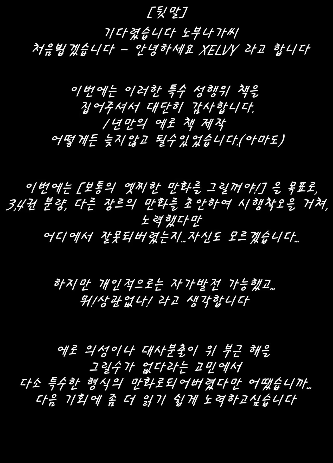 Content 974639 - 28 페이지