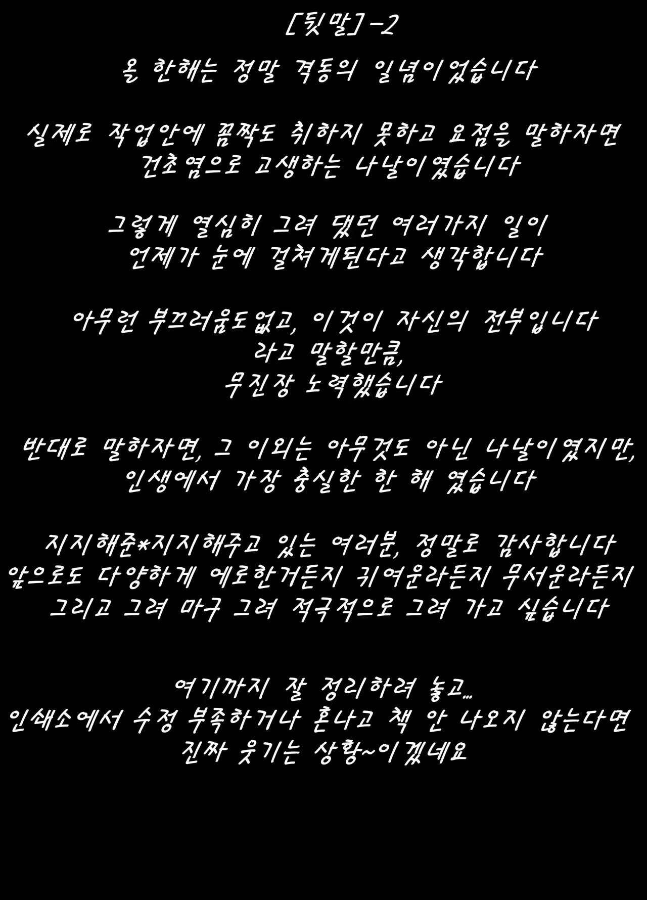 Content 974639 - 29 페이지