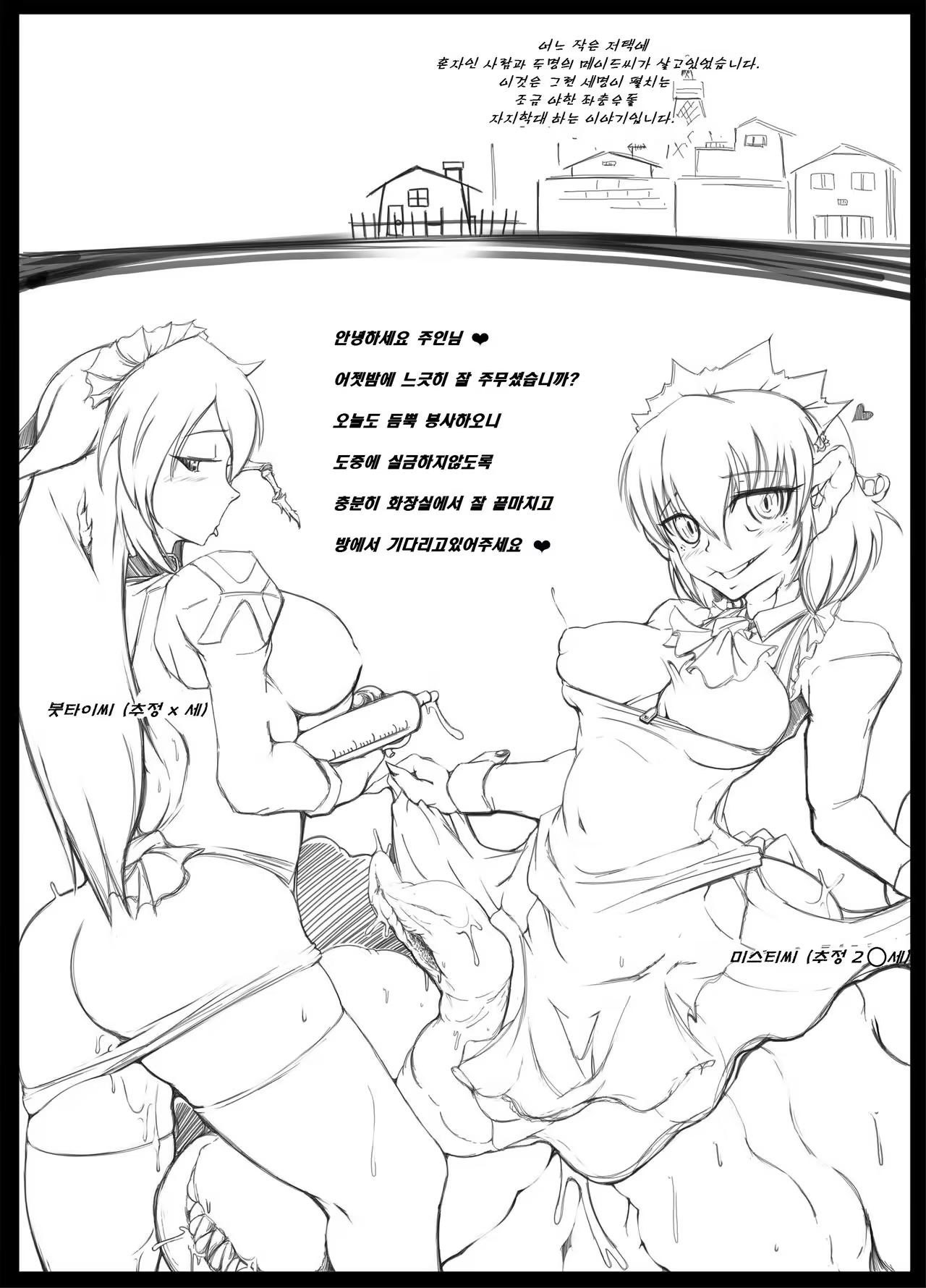 Content 974639 - 3 페이지