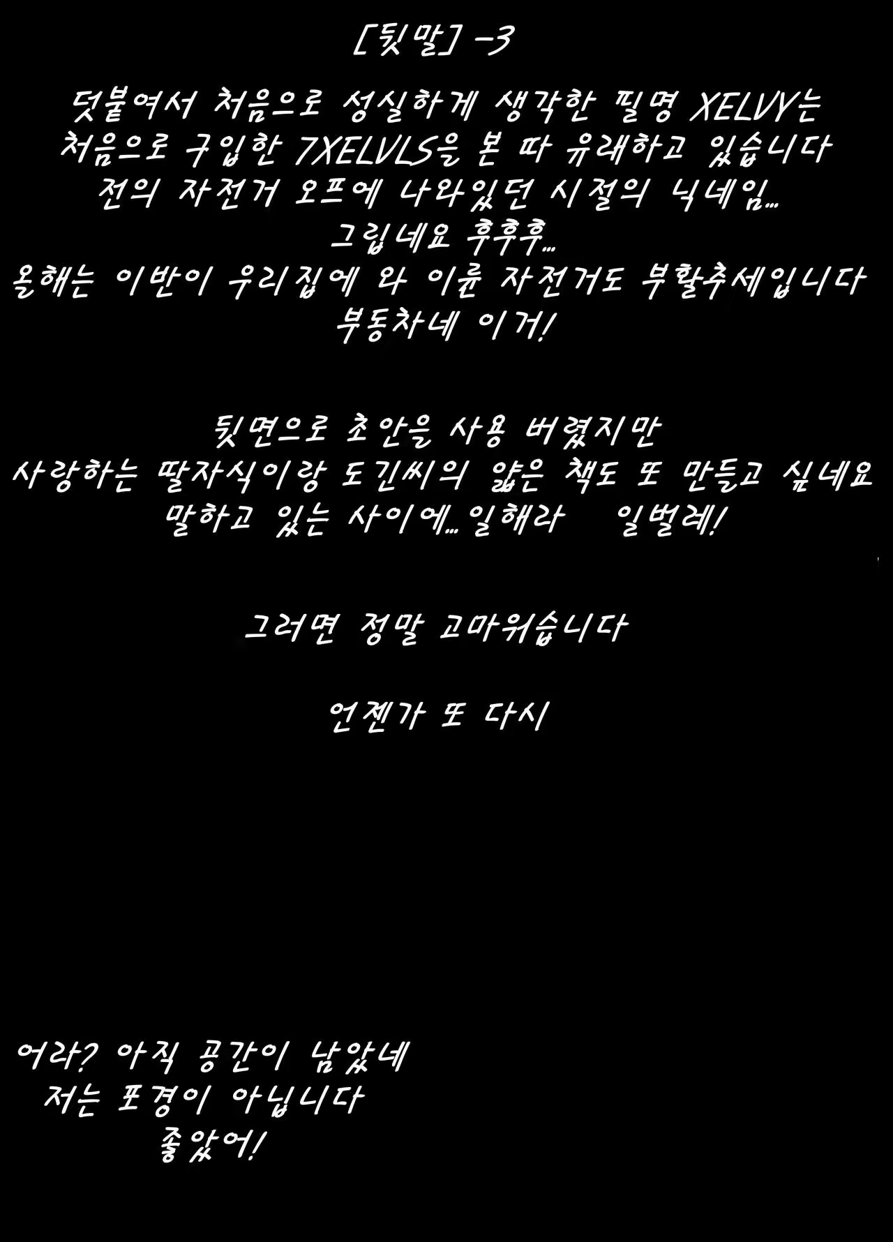 Content 974639 - 30 페이지