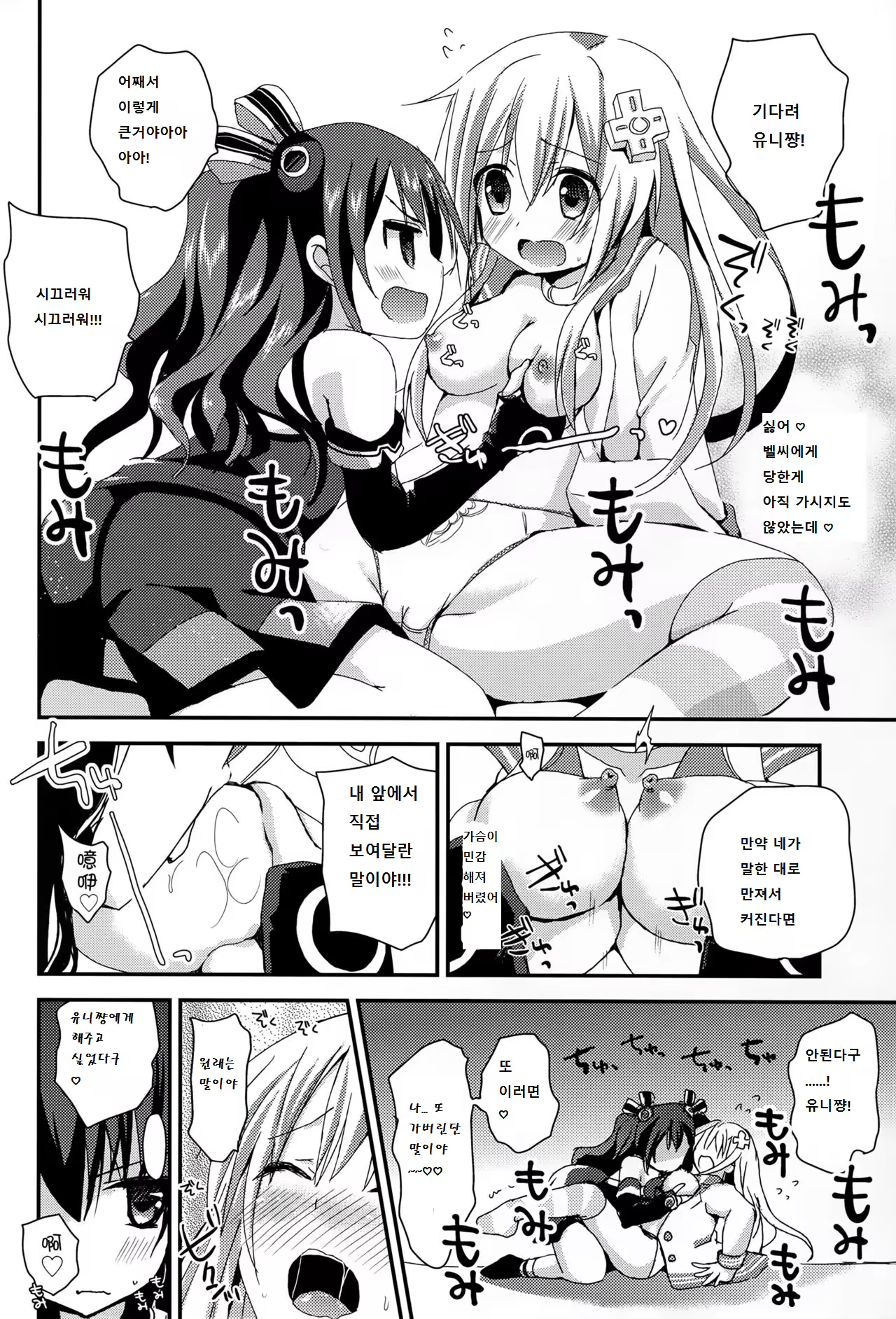Content 974751 - 24 페이지