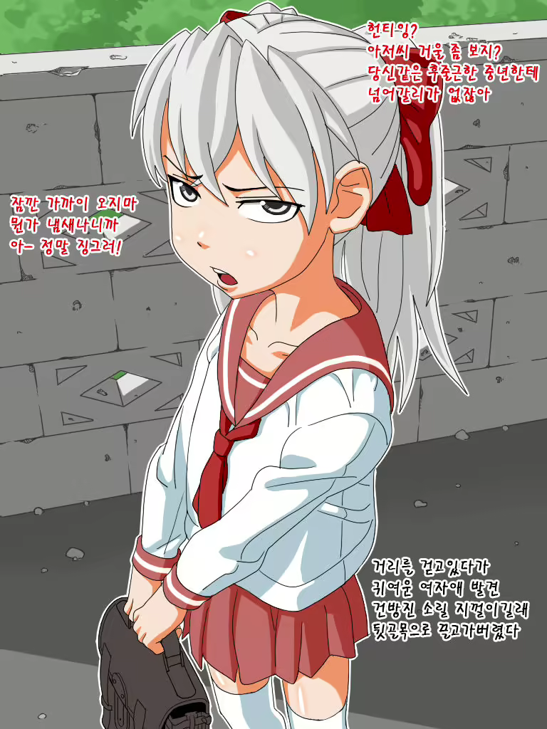 Content 974763 - 8 페이지