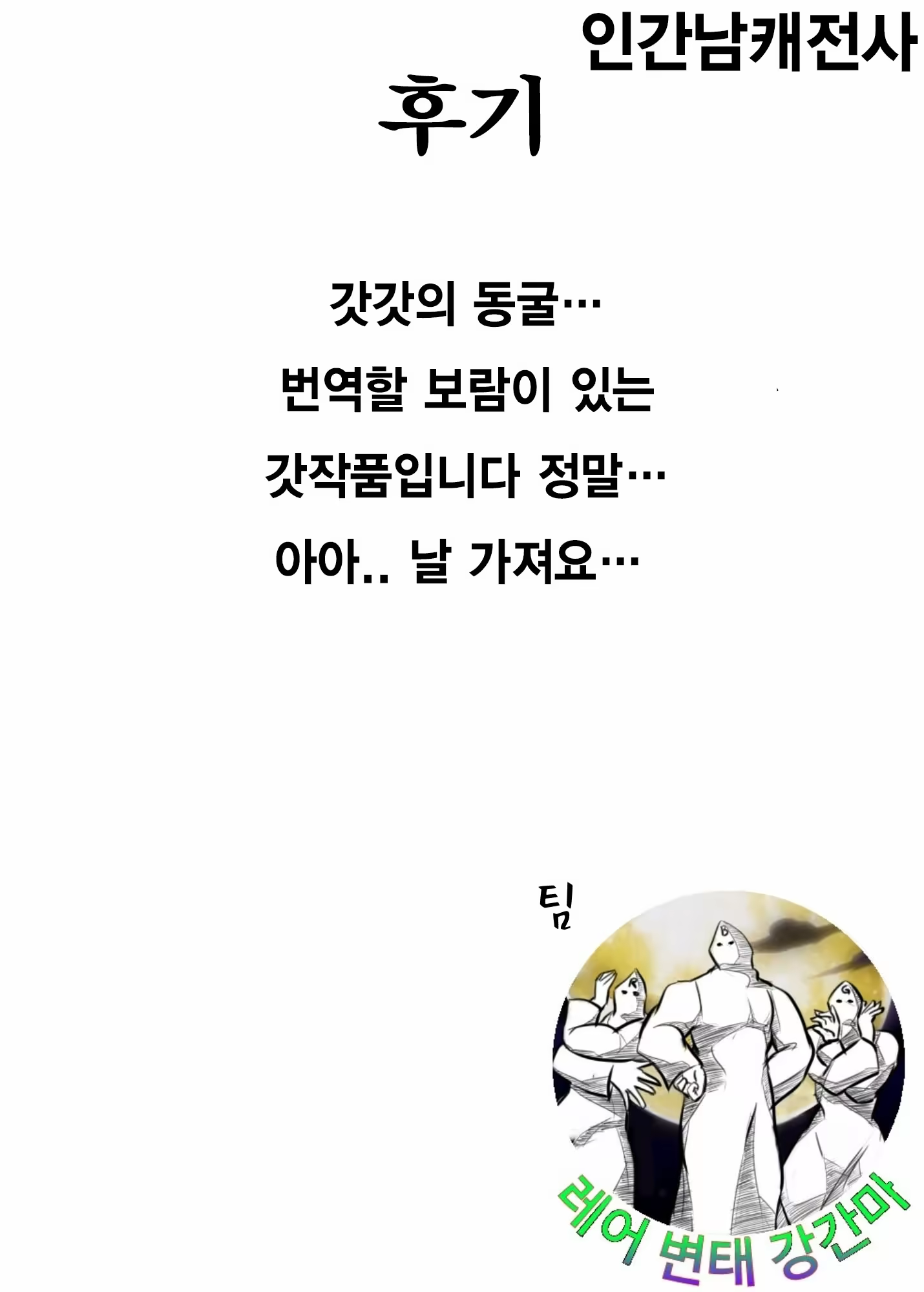 Content 974810 - 47 페이지