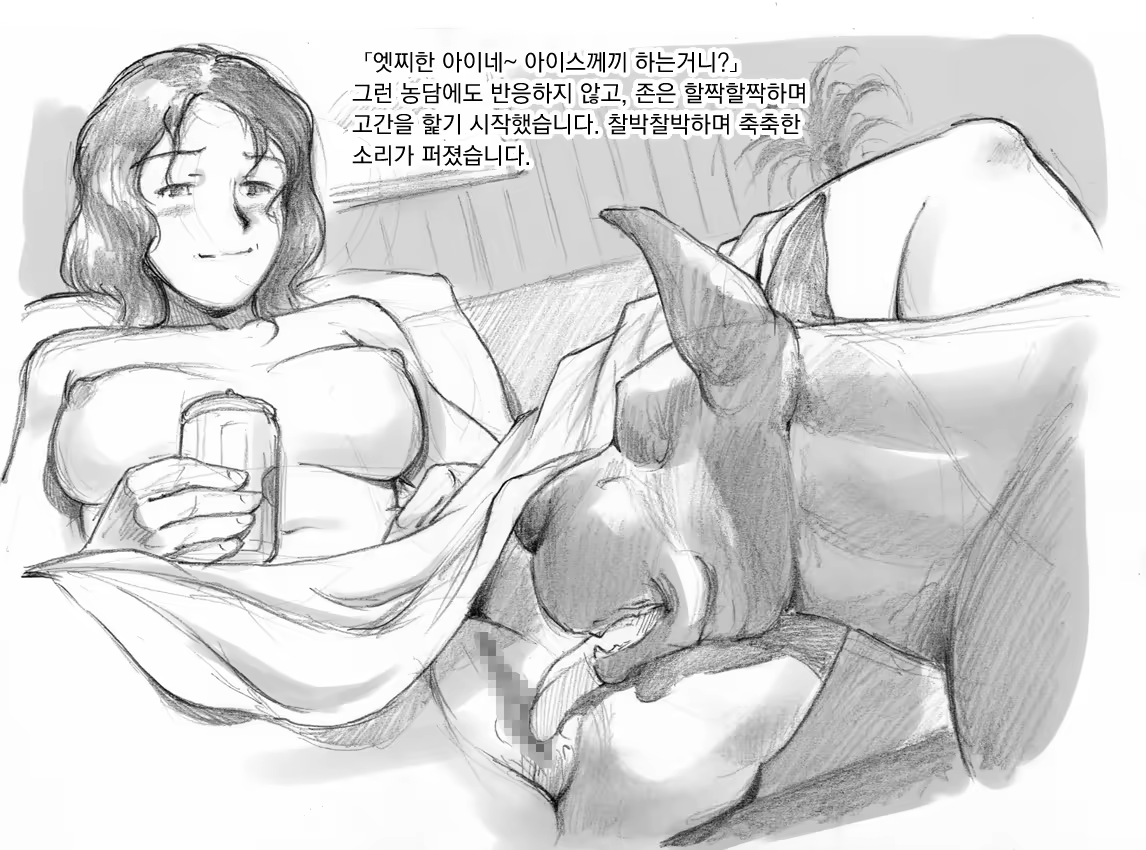Content 974830 - 14 페이지