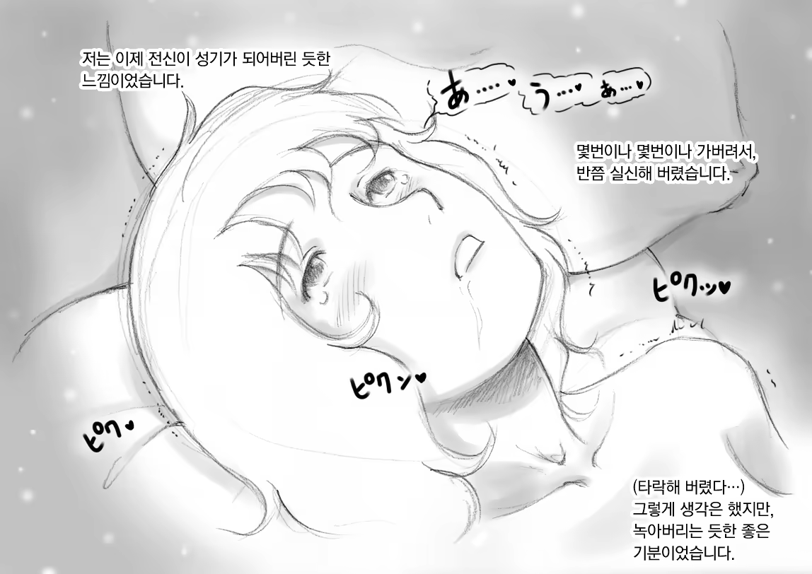 Content 974830 - 26 페이지