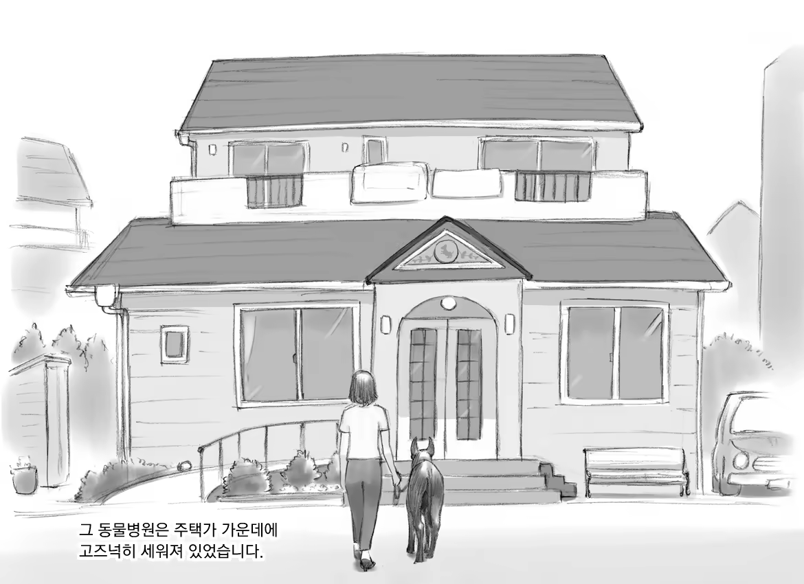 Content 974830 - 3 페이지