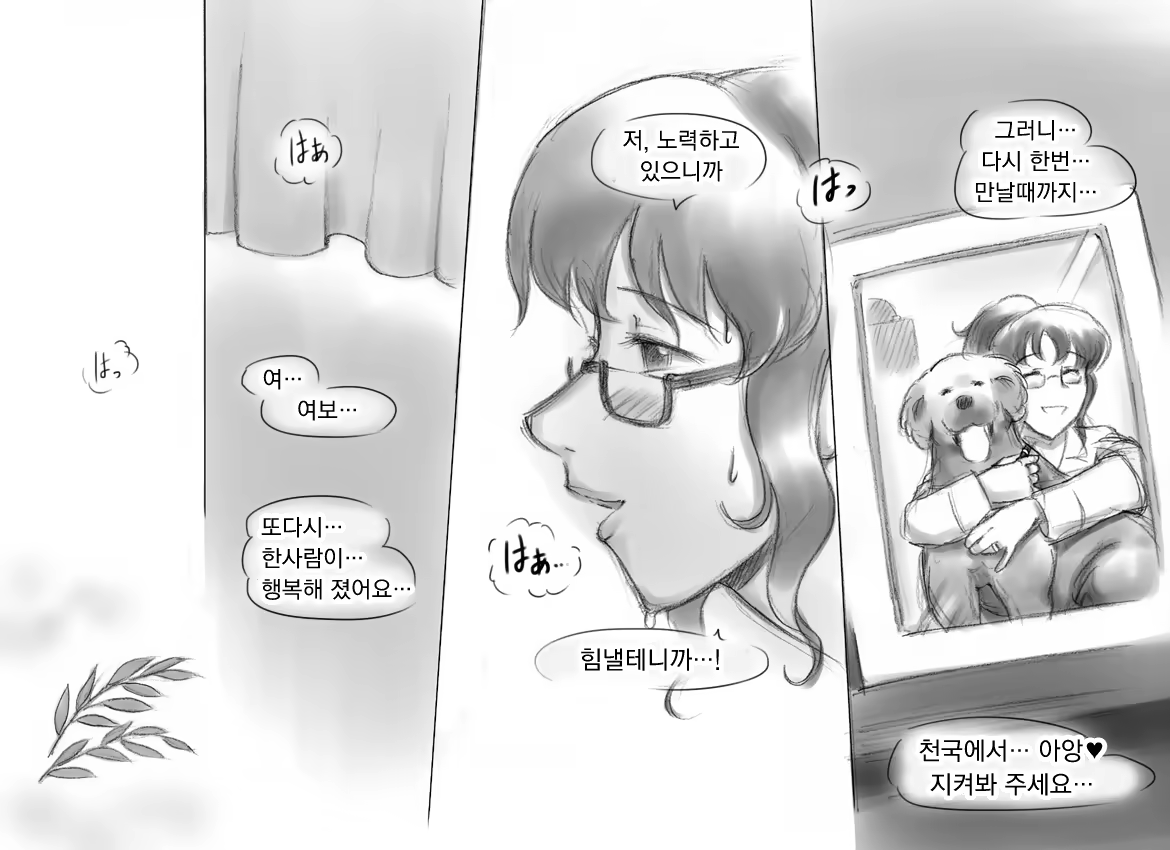 Content 974830 - 68 페이지