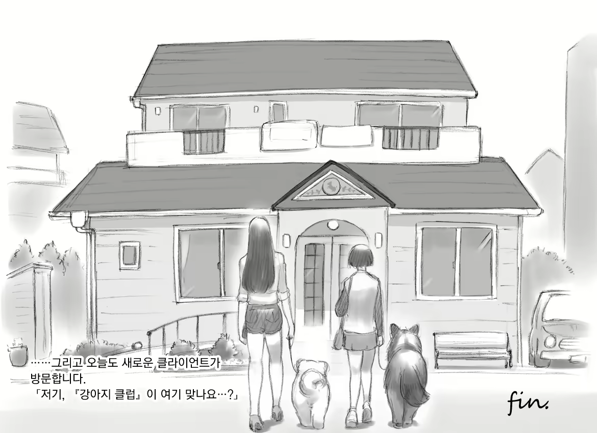 Content 974830 - 70 페이지