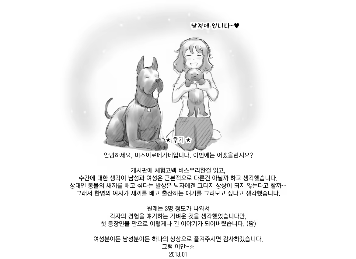 Content 974830 - 71 페이지