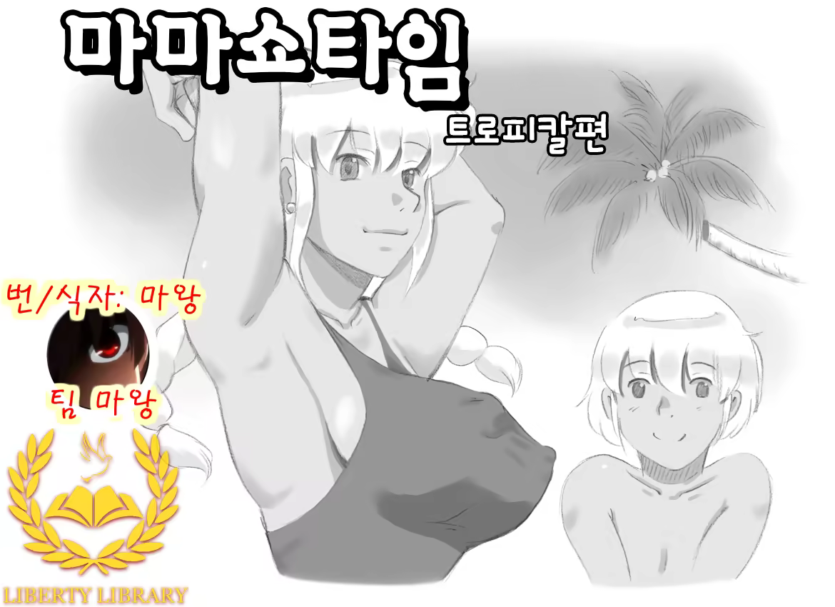 Content 974832 - 1 페이지