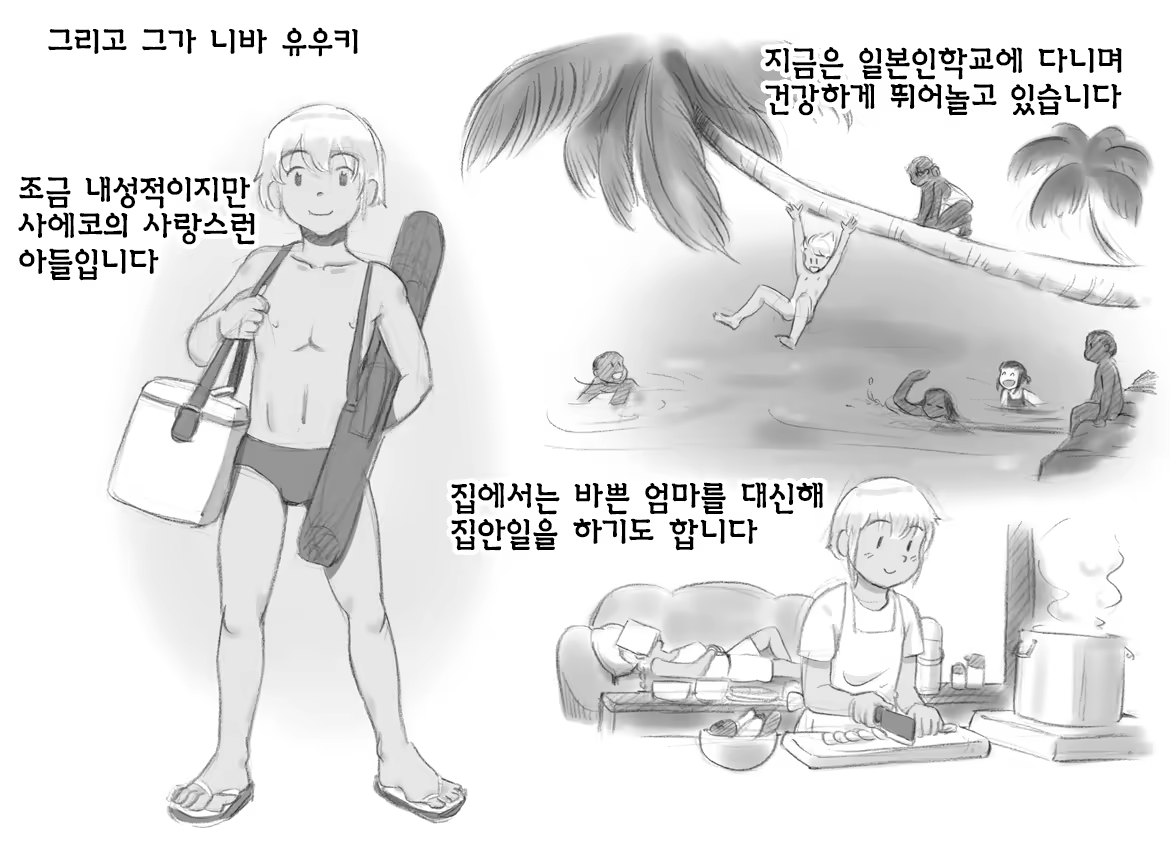 Content 974832 - 10 페이지