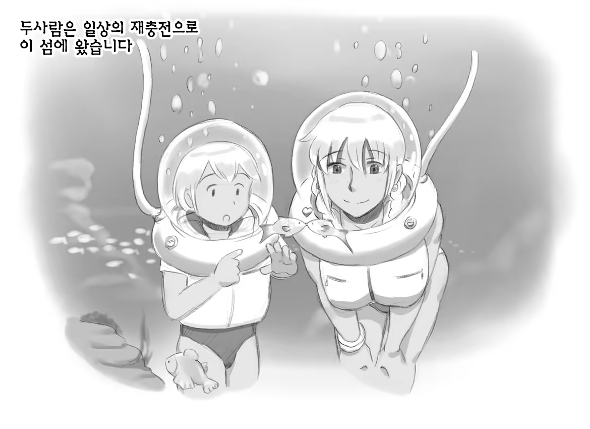 Content 974832 - 11 페이지