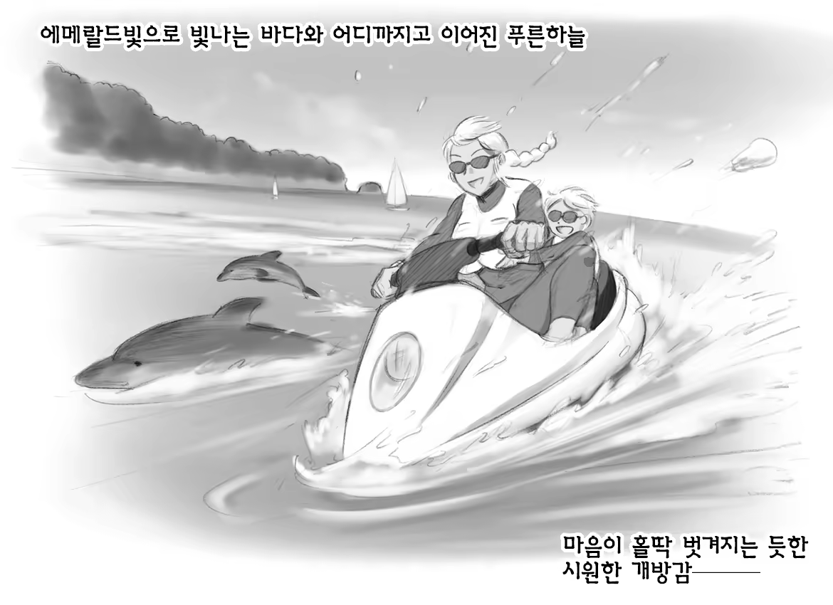 Content 974832 - 12 페이지