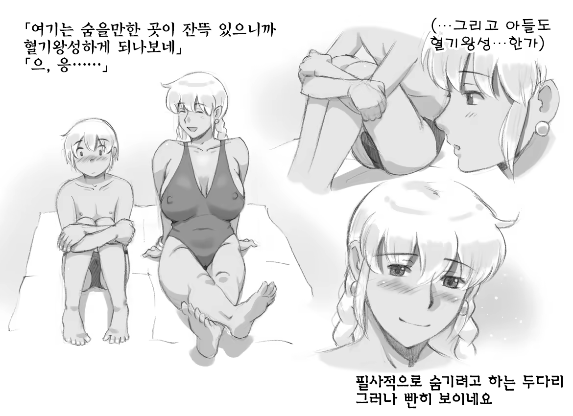 Content 974832 - 15 페이지