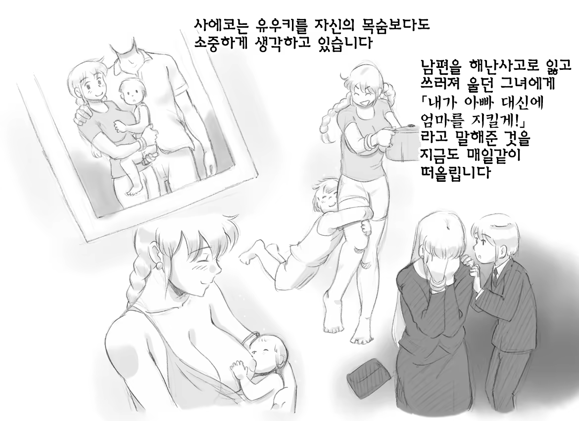 Content 974832 - 16 페이지
