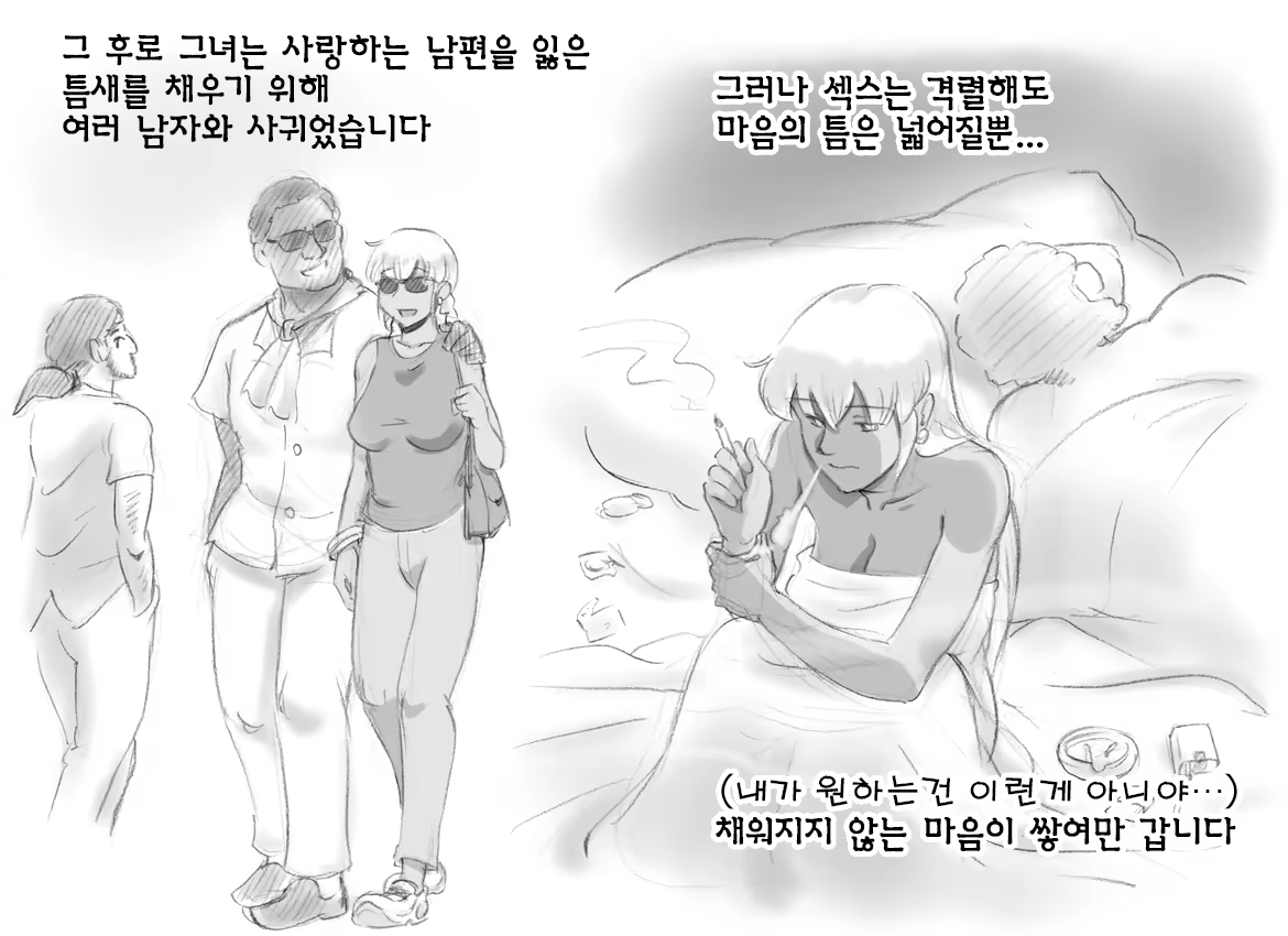 Content 974832 - 17 페이지