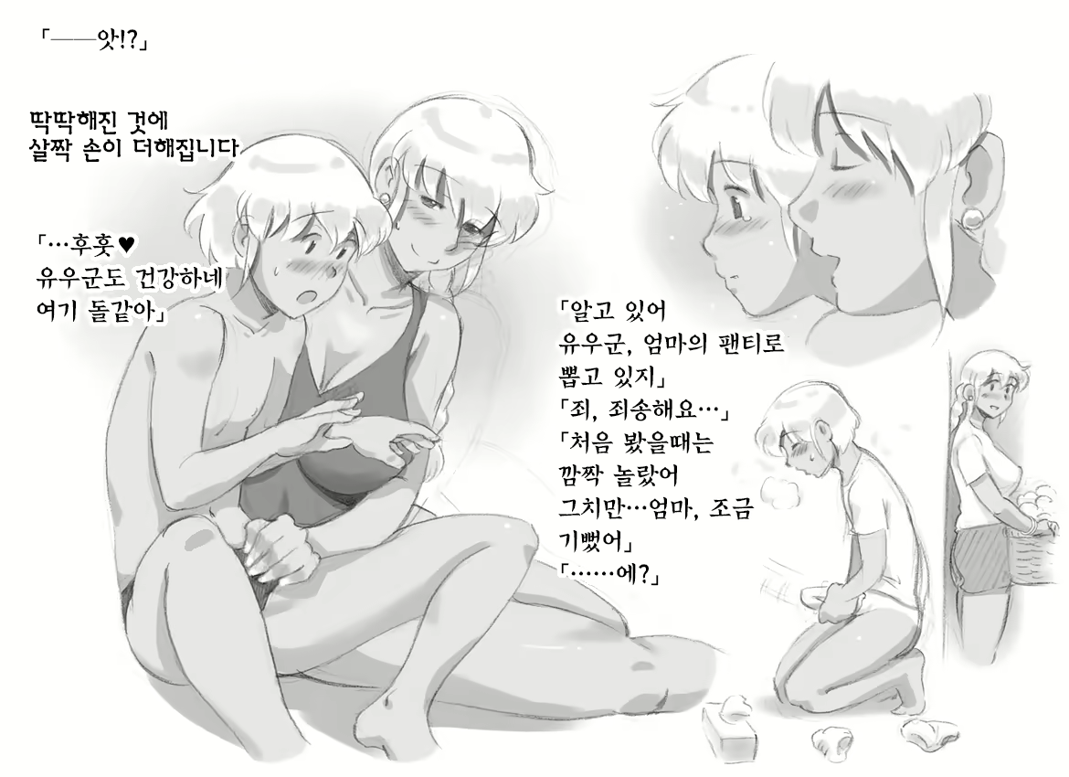 Content 974832 - 19 페이지