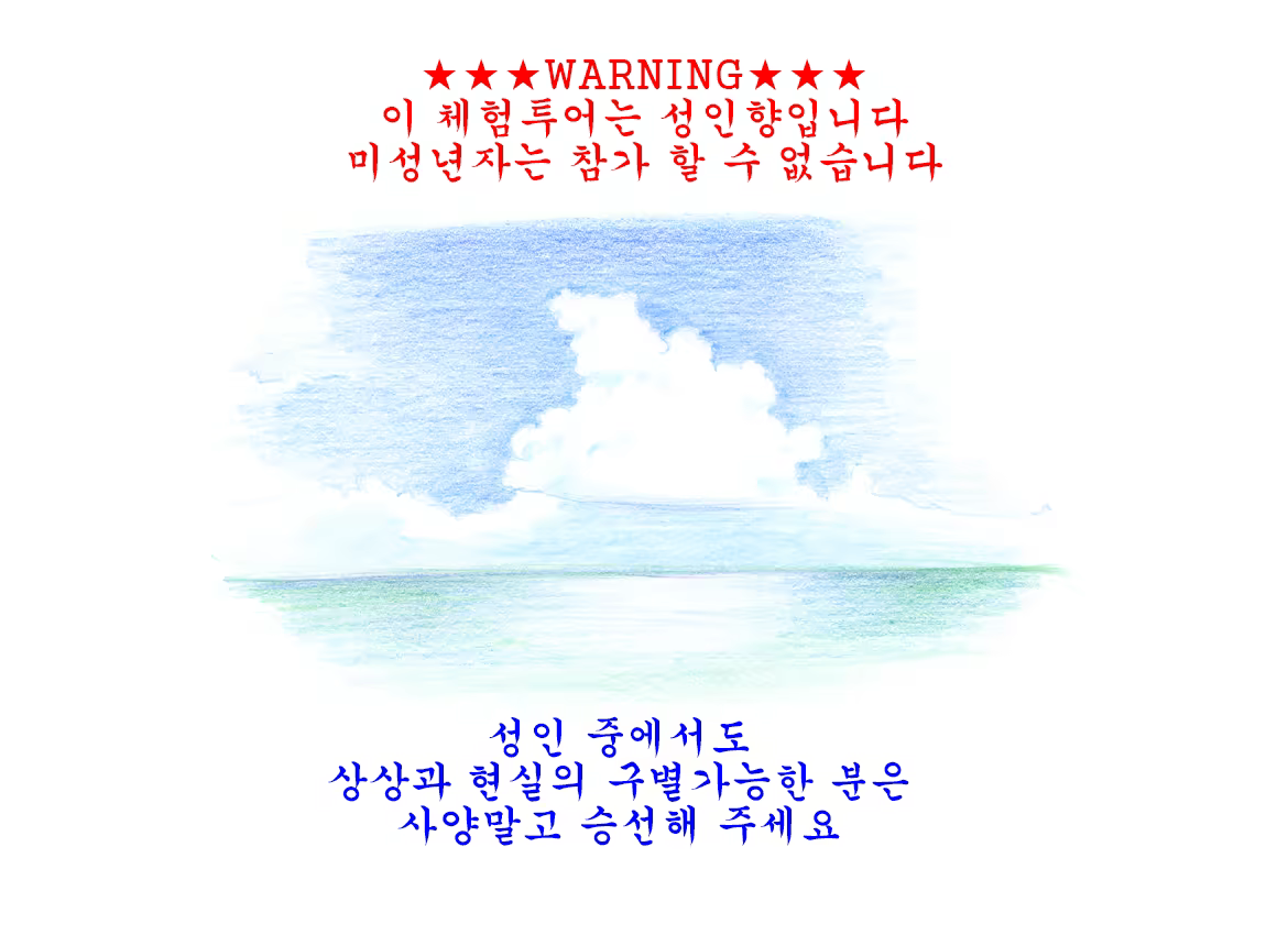 Content 974832 - 2 페이지