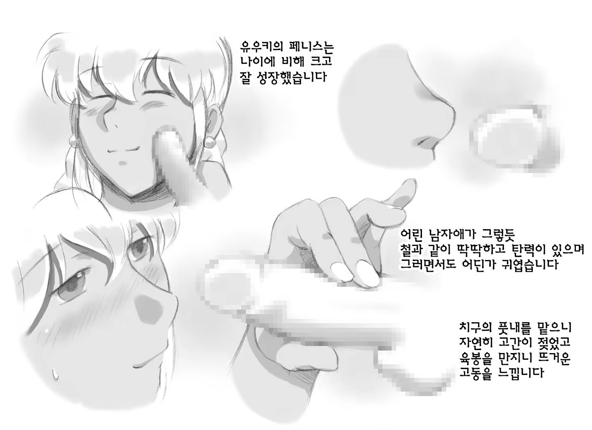 Content 974832 - 22 페이지