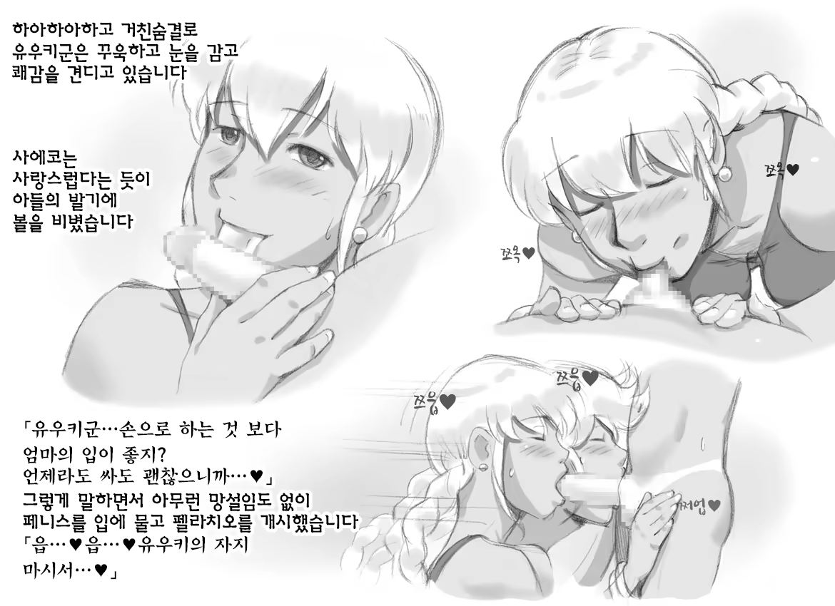 Content 974832 - 24 페이지