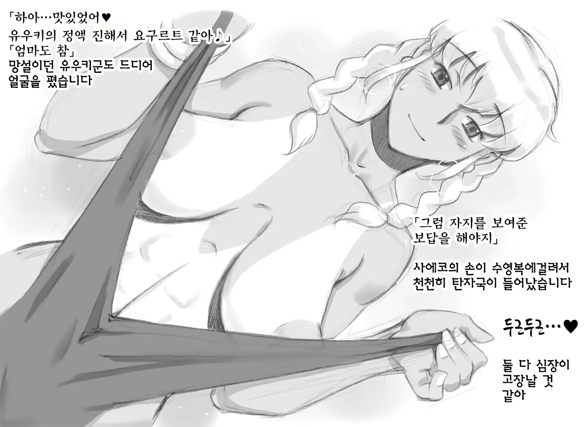 Content 974832 - 27 페이지