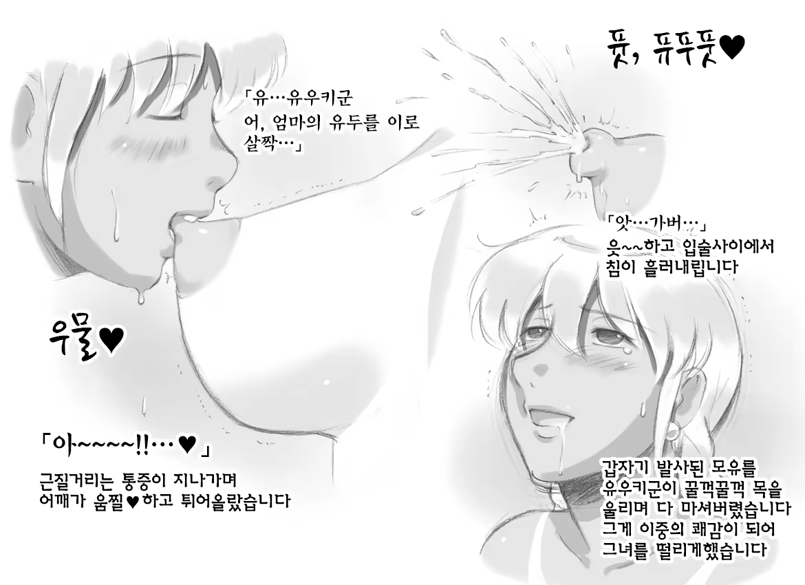 Content 974832 - 29 페이지