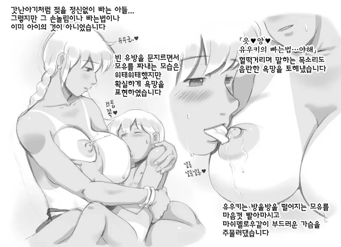 Content 974832 - 30 페이지