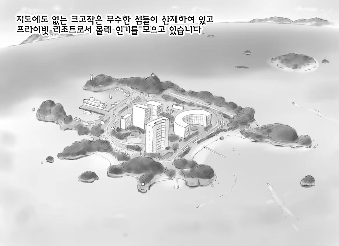 Content 974832 - 4 페이지