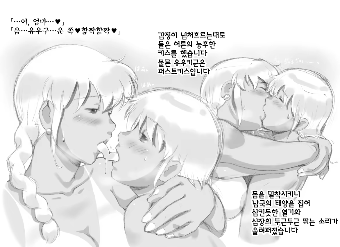 Content 974832 - 43 페이지