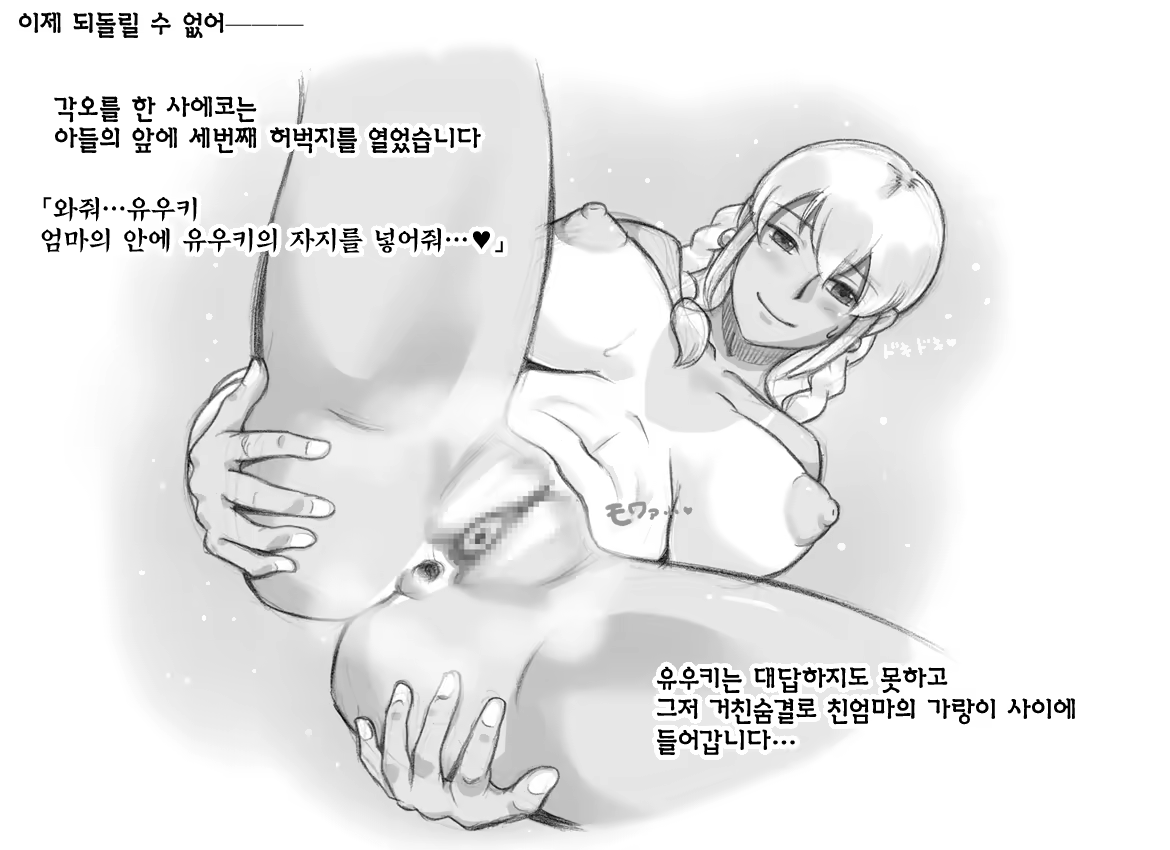 Content 974832 - 44 페이지