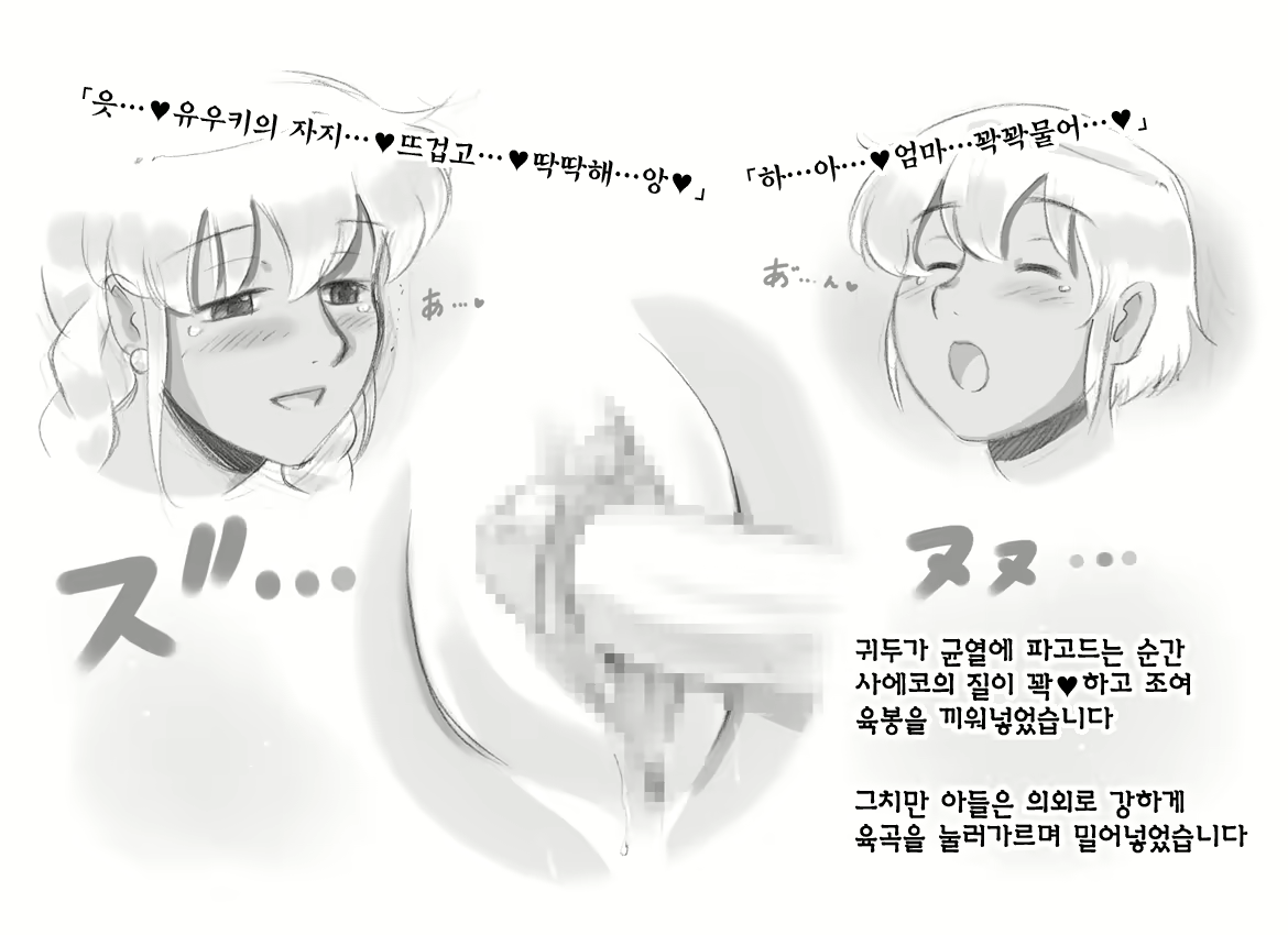 Content 974832 - 45 페이지