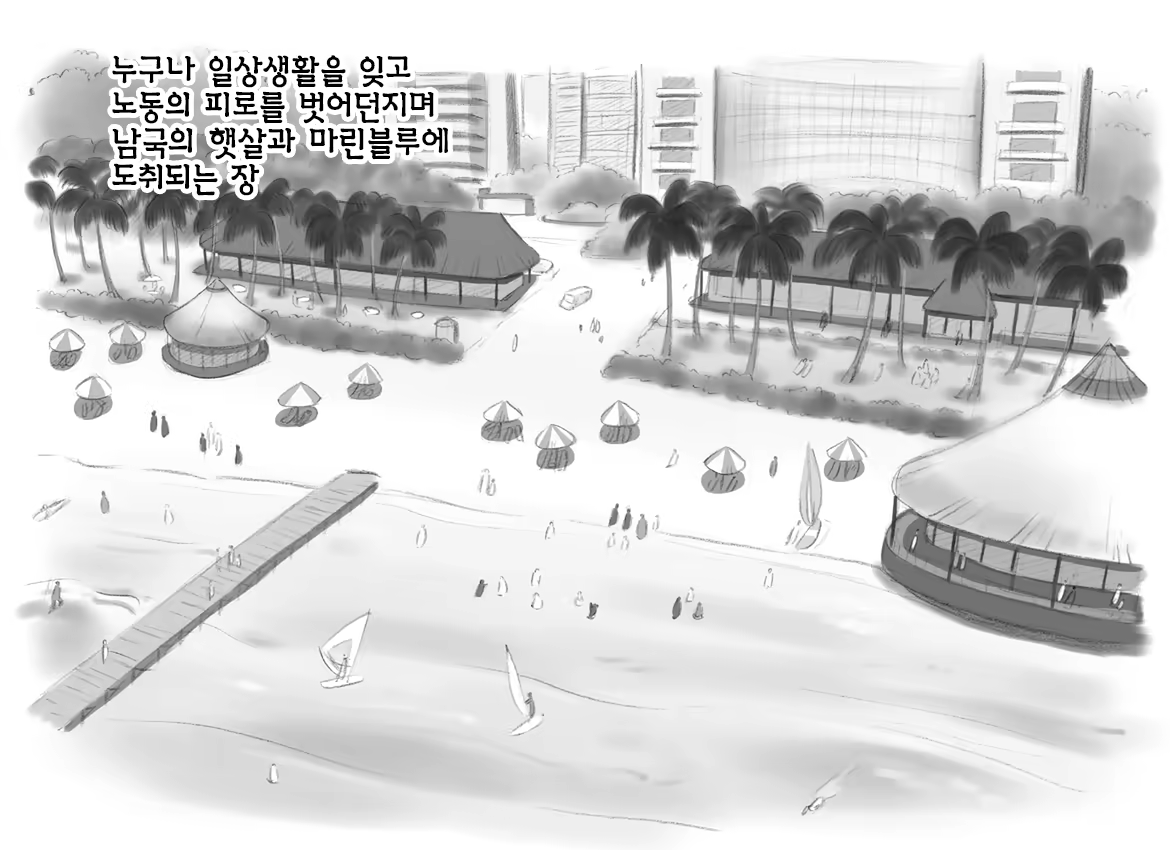 Content 974832 - 5 페이지