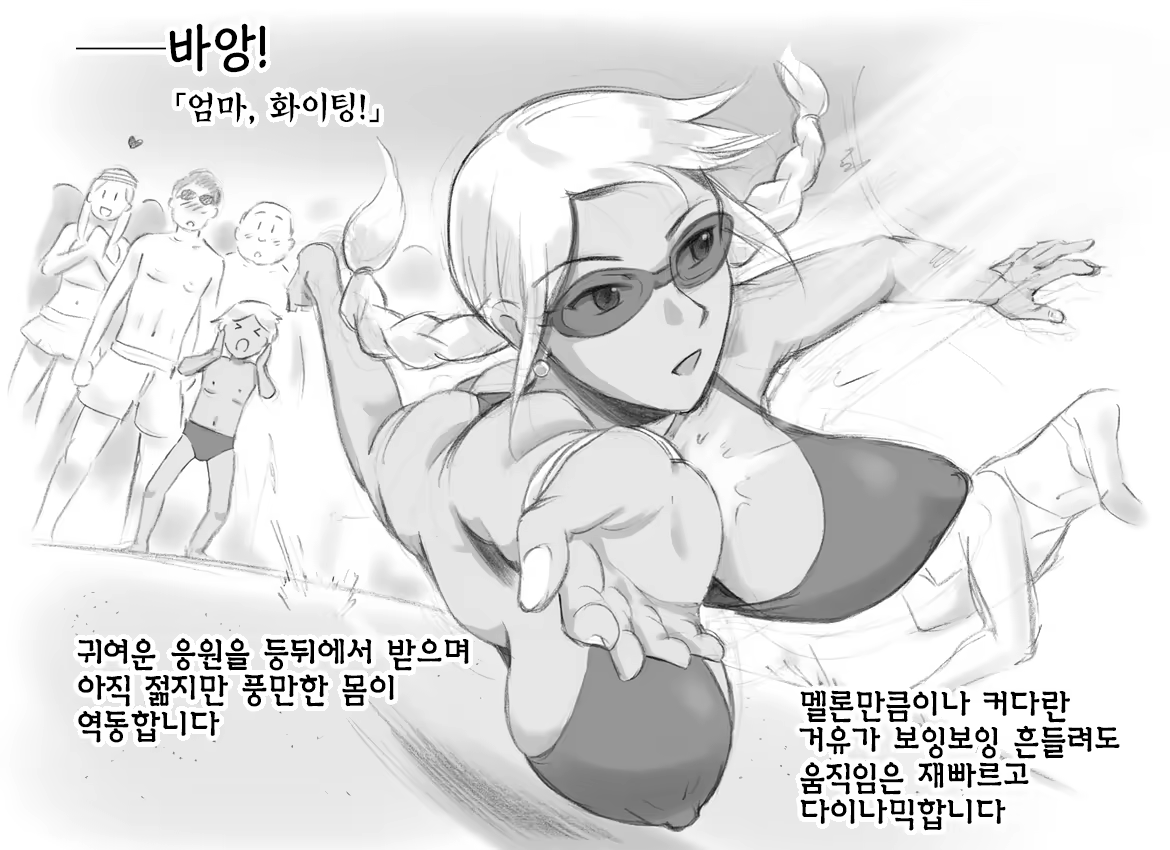 Content 974832 - 6 페이지