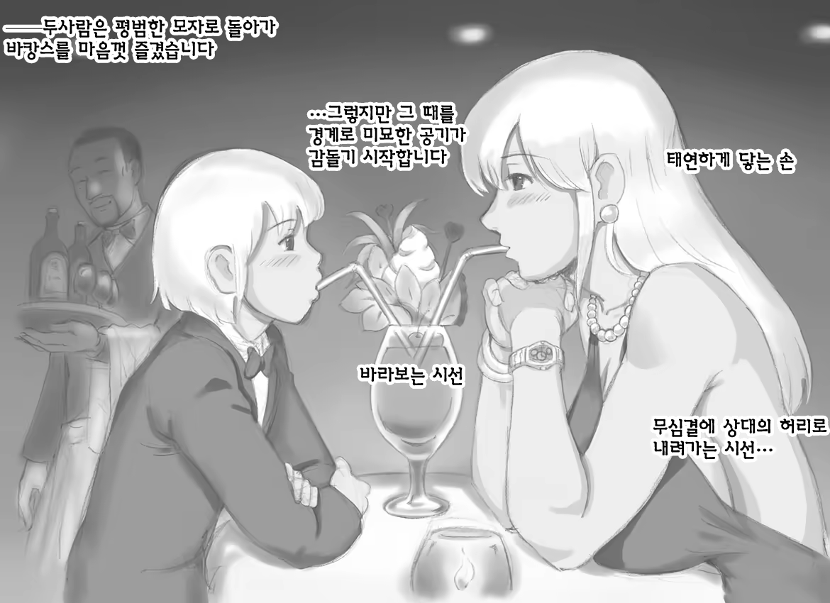 Content 974832 - 60 페이지