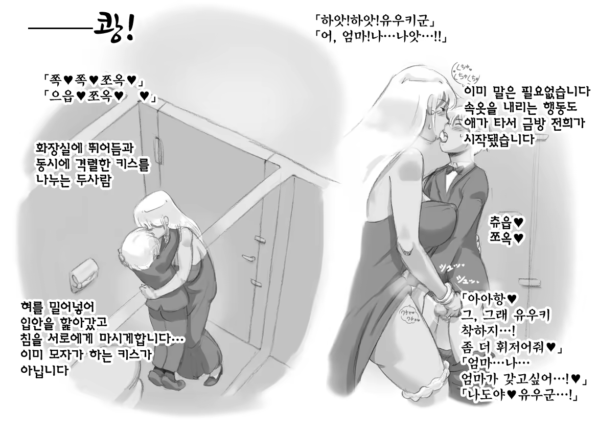 Content 974832 - 62 페이지