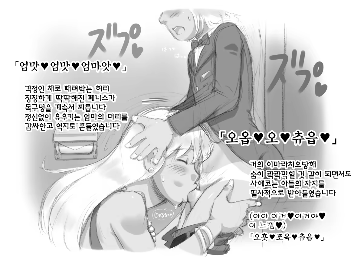 Content 974832 - 63 페이지